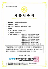 Korea KS Certificate for KS B1503 5K 10K 16K 20K Flanges